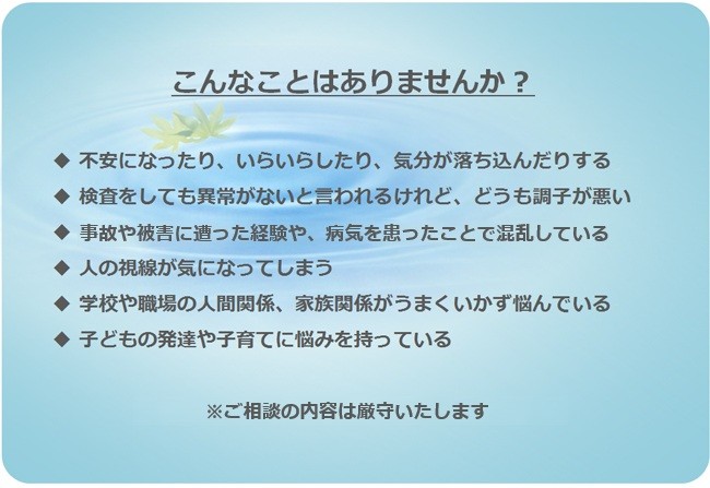 こんなことはありませんか?